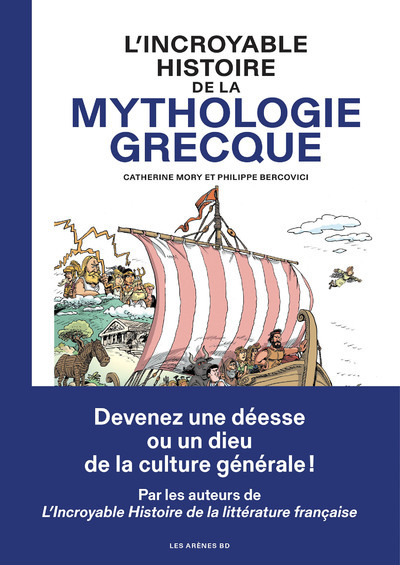 L'INCROYABLE HISTOIRE DE LA MYTHOLOGIE GRECQUE