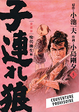LONE WOLF & CUB T05 - EDITION PRESTIGE