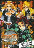 DEMON SLAYER - LIVRE DE COLORIAGE N 03